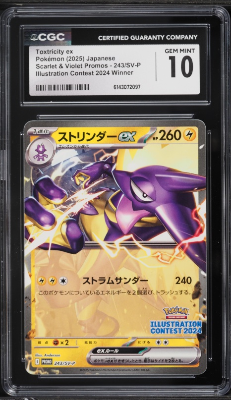 toxtricity pokemon card price Pokemon - Scarlet & Violet - Temporal Forces - Scizor ex