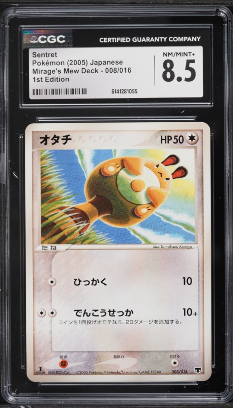 2005 Pokemon Japanese Mirage's Mew Deck 1st Edition Sentret #8 CGC 8.5 NM-MT+