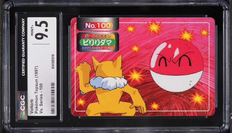 1997 Pokemon Japanese Topsun VS Series Voltorb #100 CGC 9.5 MINT+