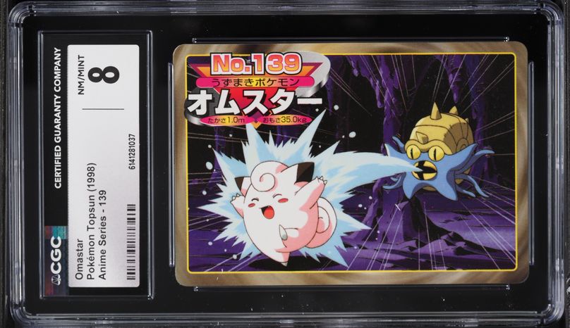 1998 Pokemon Japanese Topsun Anime Series Omastar #139 CGC 8 NM-MT