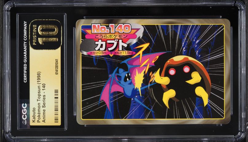 are the trick or trade pokemon cards good 1999 Pokemon Fossil KABUTO 1st Edition 50/62 Card