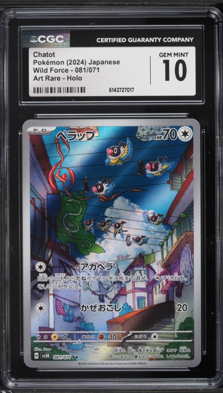 2024 Pokemon Japanese Scarlet & Violet Wild Force AR Chatot #81 CGC 10 GEM MINT