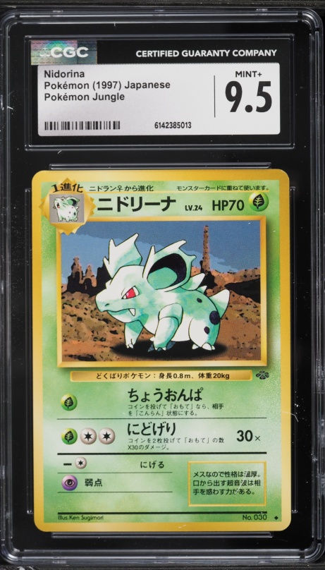 1997 Pokemon Japanese Jungle Nidorina #30 CGC 9.5 MINT+
