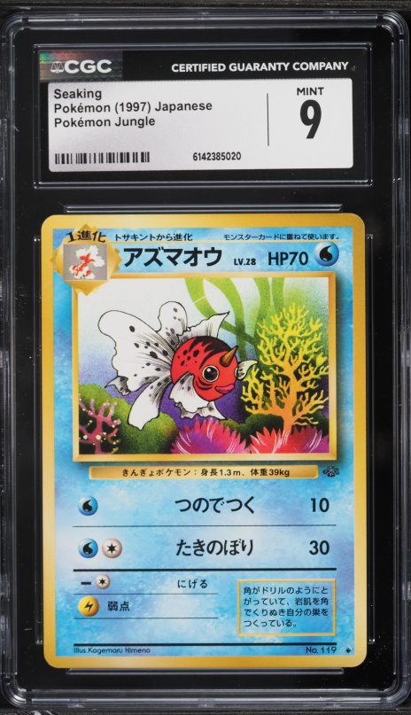 1997 Pokemon Japanese Jungle Seaking #119 CGC 9 MINT