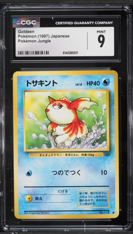 1997 Pokemon Japanese Jungle Goldeen #118 CGC 9 MINT