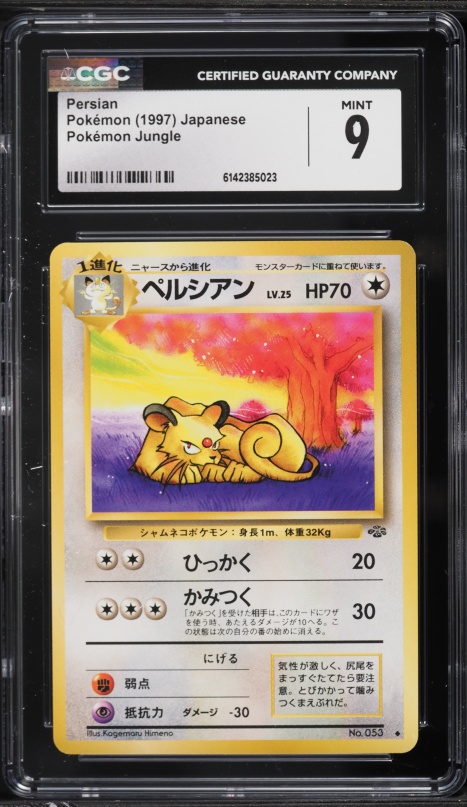 1997 Pokemon Japanese Jungle Persian #53 CGC 9 MINT