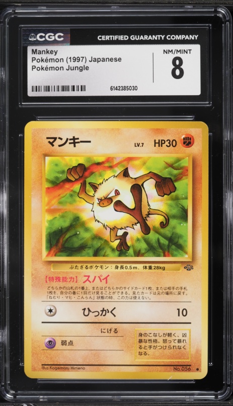 1997 Pokemon Japanese Jungle Mankey #56 CGC 8 NM-MT