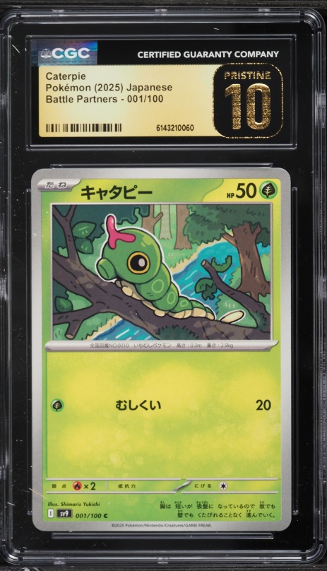 2025 Pokemon Japanese Scarlet & Violet Battle Partners Caterpie #001 CGC 10 PRISTINE