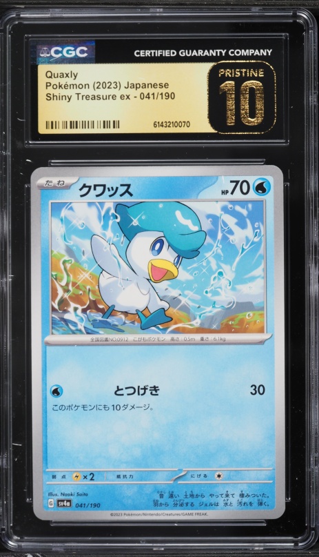 yugioh fiendsmith cards Card Fiendsmith Engraver 60764609 PRSR Yu-Gi-Oh! OCG Duel Monsters