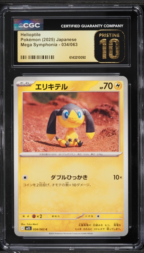 100 pokemon card pack Amazon.com: Pokémon 100 Pokemon Card Lot with Legendary Ultra Rare Cards-  Bundle with a LCC Deck Box Included : Toys & Games