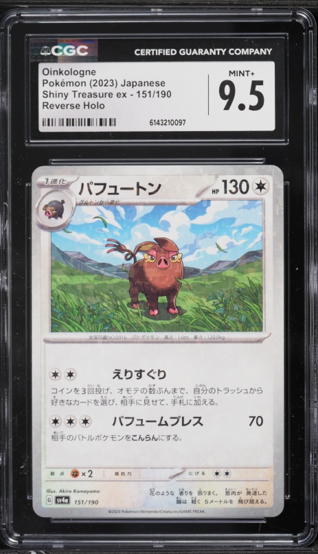 2023 Pokemon Japanese Shiny Treasure ex Reverse Holo Oinkologne #151 CGC 9.5 MINT+