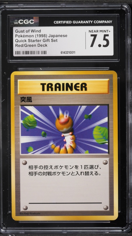trainer gust of wind pokemon card value POKEMON-TRAINER-GUST OF WIND-1995,96,98-93/102-GOOD USED CONDITION!