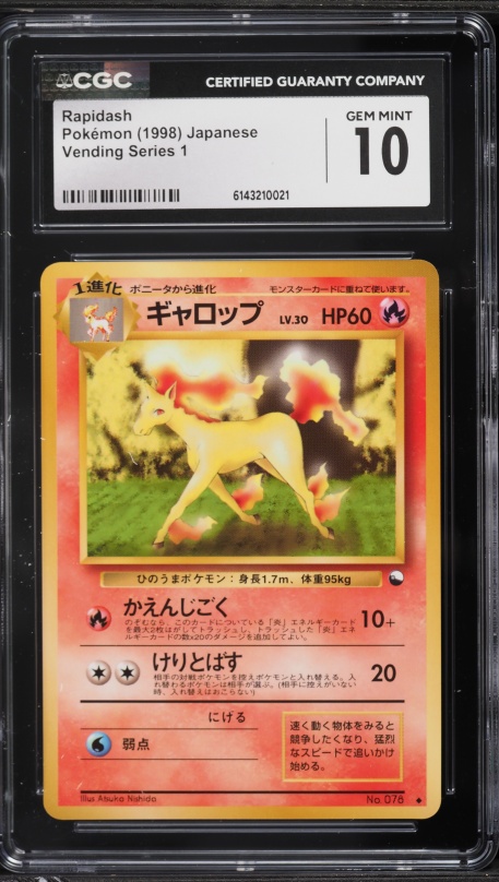 1998 Pokemon Japanese Vending Series 1 Rapidash #78 CGC 10 GEM MINT