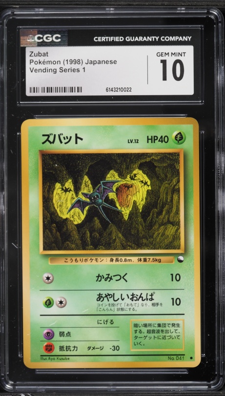 japanese zubat pokemon card Zubat - Mystery of the Fossils