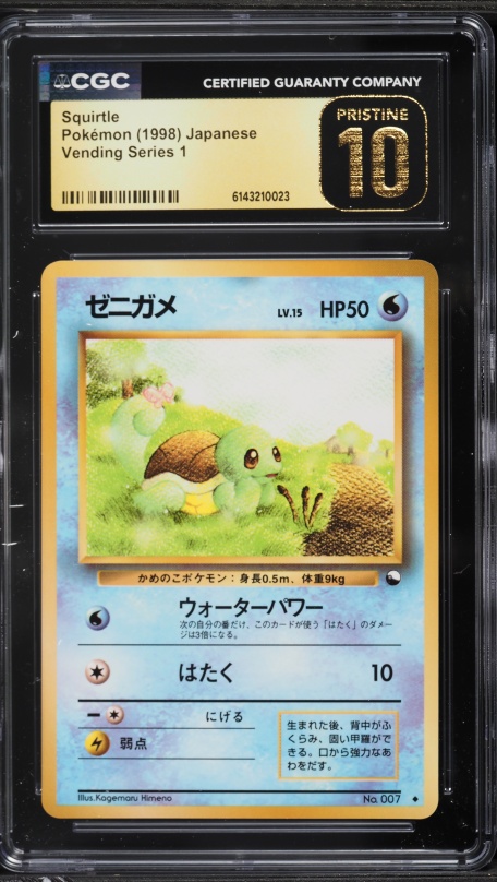 schiggy pokemon card Pokemon Karte Schiggy Illustrations rare 170/165 aus dem Set 151 kaufen. –  Kartenbasis