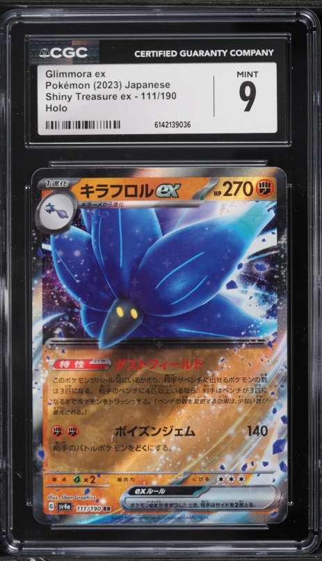 2023 Pokemon Japanese Scarlet & Violet Shiny Treasure Ex Holo Glimmora Ex #111 CGC 9 MINT