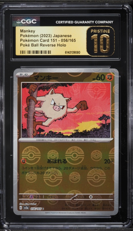 2023 Pokemon Japanese Scarlet & Violet 151 Poke Ball Reverse Holo Mankey #56 CGC 10 PRISTINE