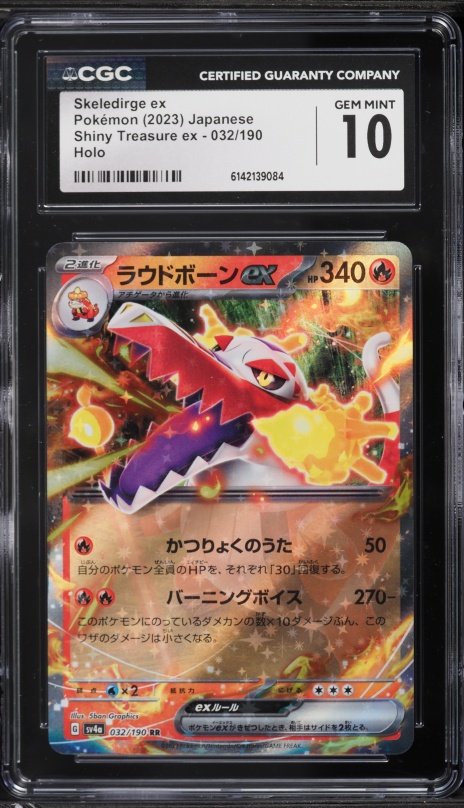 skeledirge ex pokemon card value 2023 Japanese Scarlet & Violet Shiny Treasure Holo Ex #32 CGC 10 GEM MINT on Fanatics Collect [R] Vitality Song (50) Heal 30 damage from each of your Pokemon Skeledirge Ex [Jumbo] #81 Prices
