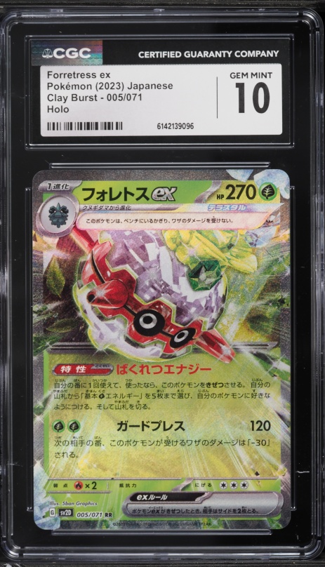 2023 Pokemon Japanese Scarlet & Violet Clay Burst Holo Forretress ex #5 CGC 10 GEM MINT