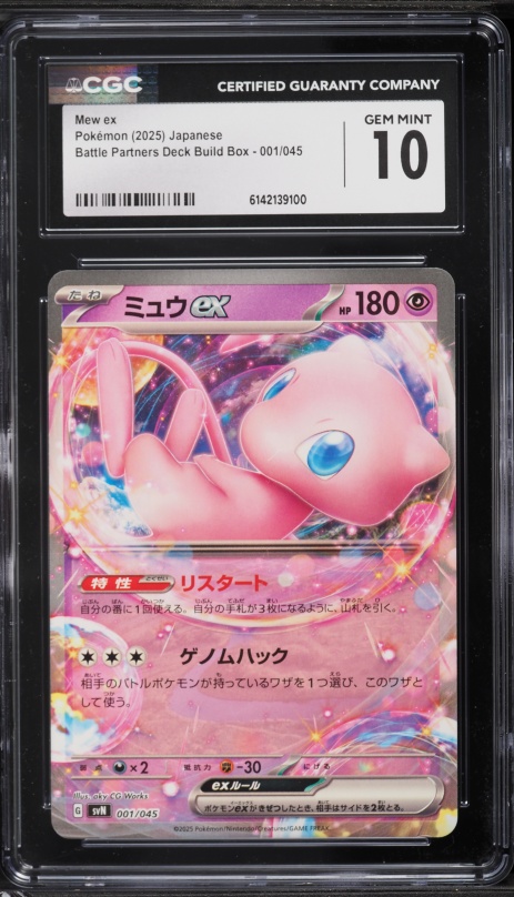2025 Pokemon Japanese Scarlet & Violet Battle Partners Deck Build Box Mew ex #1 CGC 10 GEM MINT
