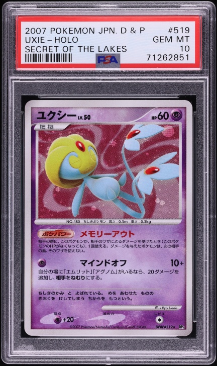 2007 Pokemon Japanese Diamond & Pearl Secret Of The Lakes Holo Uxie #519  PSA 10 GEM MINT on Fanatics Collect