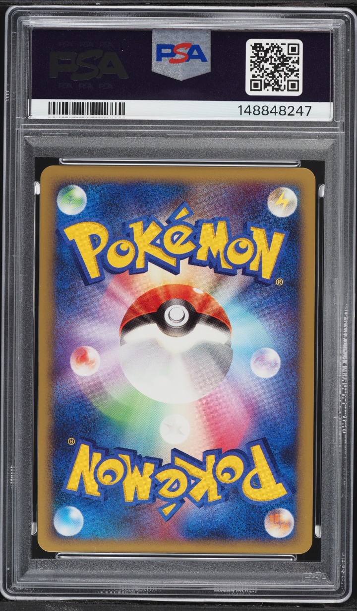 2008 Pokemon Japanese 11th Movie Commemoration Set Holo Dialga #8 PSA 10 GEM MINT