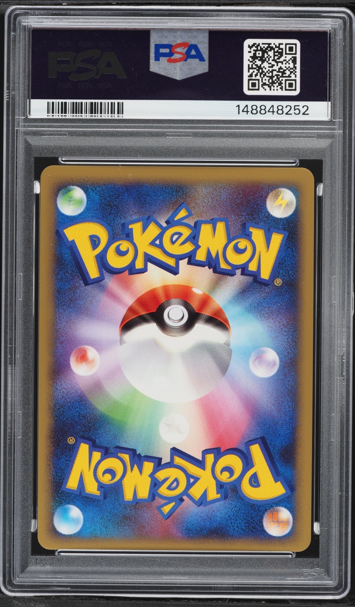 2008 Pokemon Japanese 11th Movie Commemoration Set Holo Pikachu #3 PSA 9 MINT