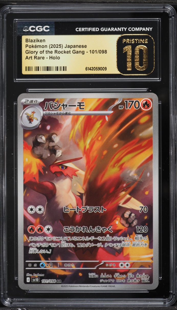 2025 Pokemon Japanese SV Glory Of The Rocket Gang AR Blaziken #101 CGC 10 PRISTINE