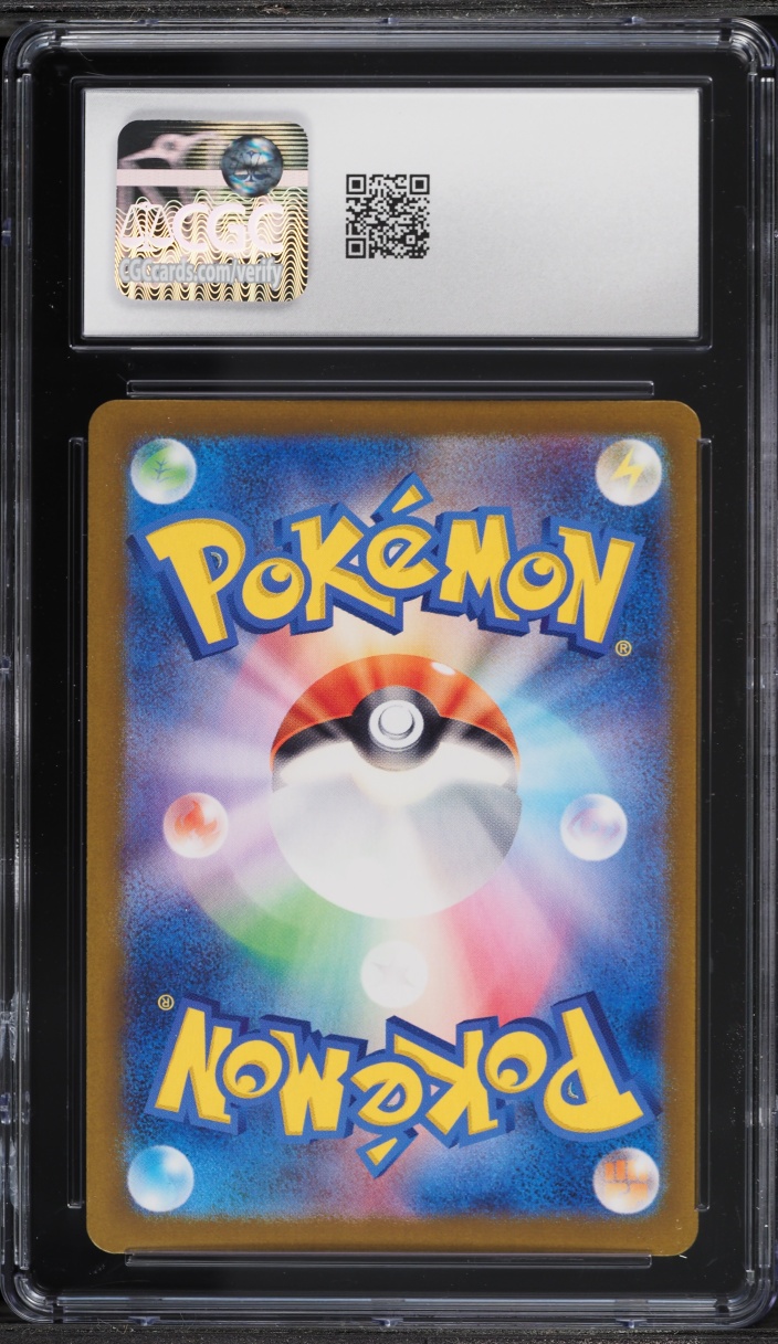2023 Pokemon Japanese Scarlet & Violet 151 Poke Ball Reverse Holo Gengar #94 CGC 10 GEM MINT