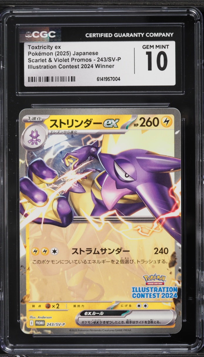 2025 Pokemon Japanese SV Promo Illustration Contest Winner Toxtricity ex #243 CGC 10 GEM MINT