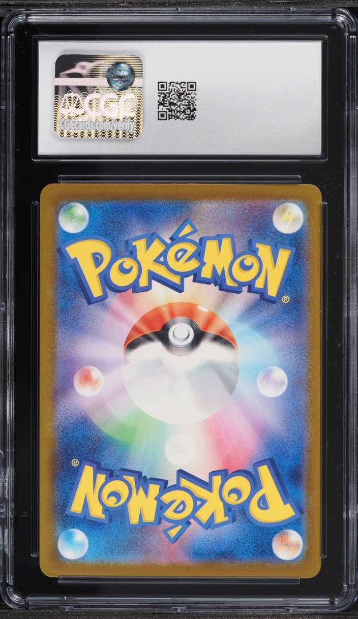 2025 Pokemon Japanese SV Promo Illustration Contest Winner Toxtricity ex #243 CGC 10 GEM MINT
