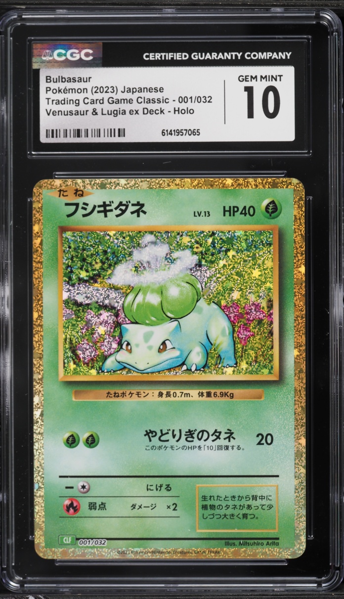 2023 Pokemon Japanese SV TCG Classic Collection Venusaur & Lugia ex Deck Holo Bulbasaur CGC 10