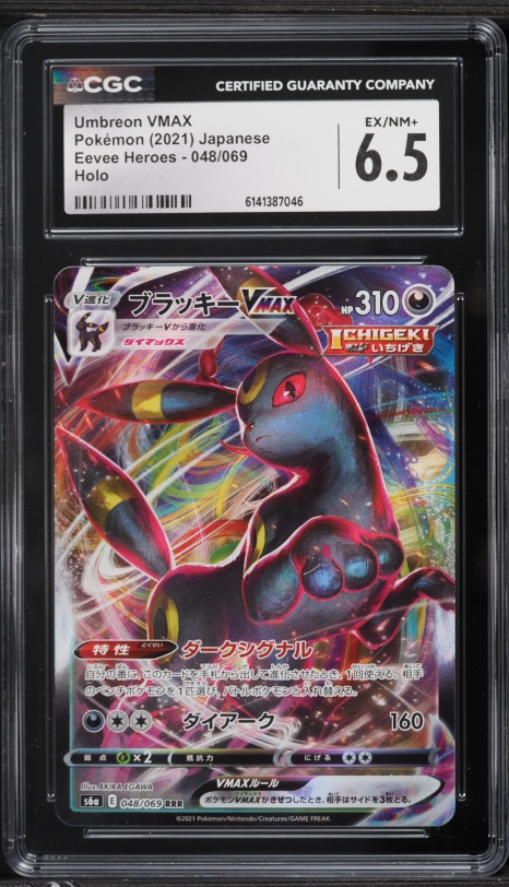 2021 Pokemon Japanese Sword & Shield Eevee Heroes Full Art Umbreon VMAX #48 CGC 6.5 EXMT+