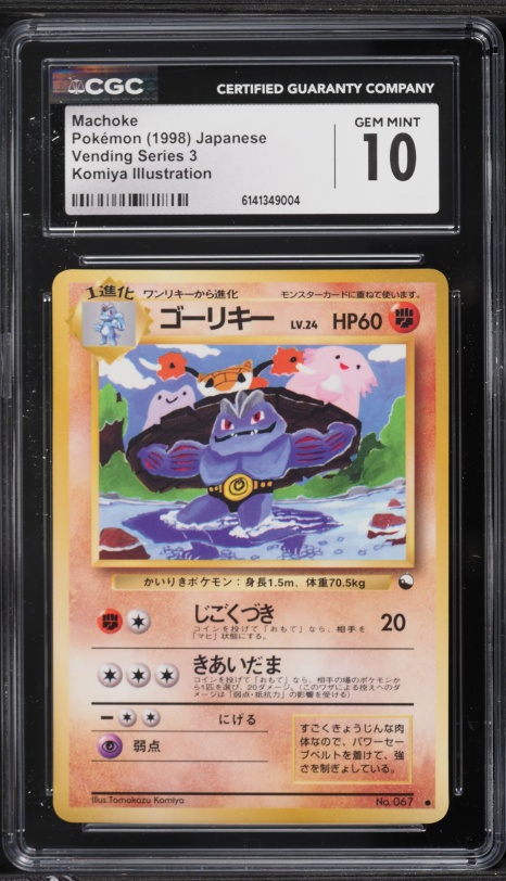 1999 Pokemon Base Set Shadowless 1st Edition Machoke #34 CGC 7.5 NRMT+ on Fanatics Collect 1999 Pokemon Base Set Shadowless 1st Edition Machoke #34 CGC 7.5 NRMT+ on Fanatics Collect