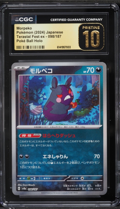 2024 Pokemon Japanese SV Terastal Fest Ex Poke Ball Holo Morpeko #98 CGC 10 PRISTINE