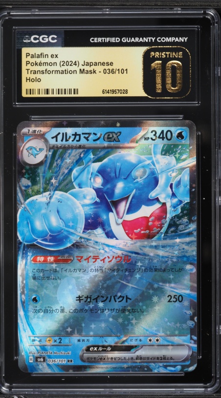 2024 Pokemon Japanese Scarlet & Violet Transformation Mask Holo Palafin ex #36 CGC 10 PRISTINE
