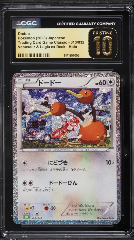 2023 Pokemon Japanese TCG Classic Collection Holo Doduo #13 CGC 10 PRISTINE