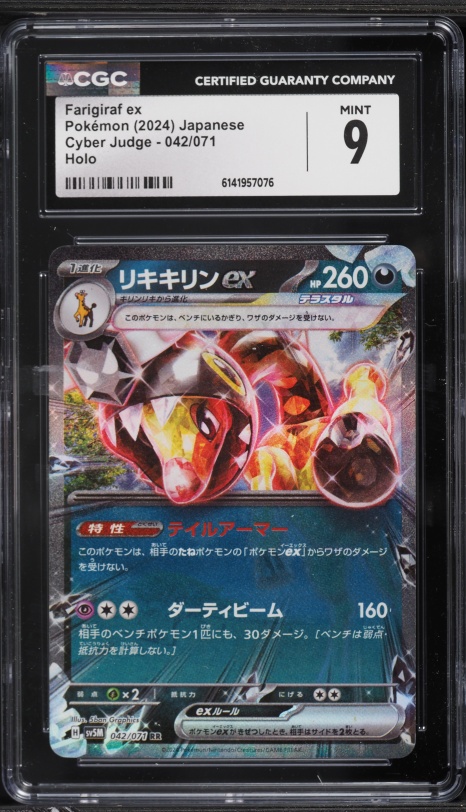 2024 Pokemon Japanese Scarlet & Violet Cyber Judge Holo Farigiraf ex #42 CGC 9 MINT