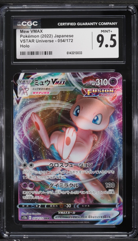 mew vmax pokemon card price Mew VMAX (WCD22 FST 114)FRENCHWCD 2022POKEMON2023NMA467