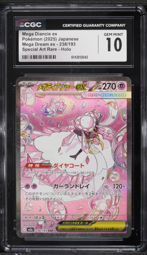 2025 Pokemon Japanese Mega Dream Ex MA Mega Diancie ex #227 CGC 10
