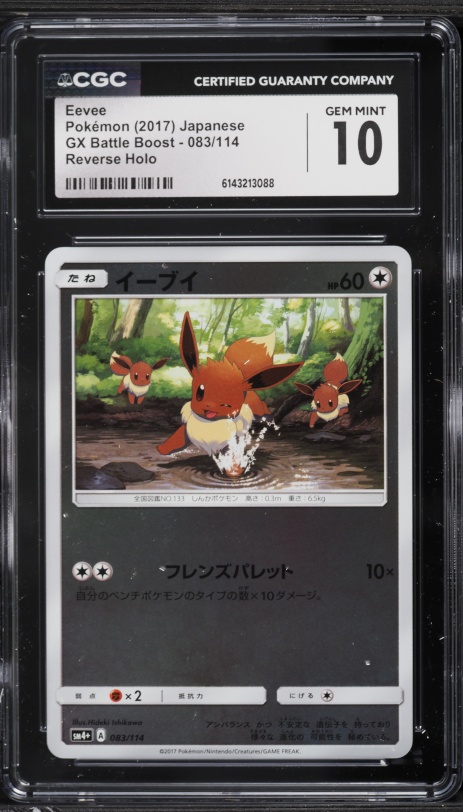 2017 Pokemon Japanese SM GX Battle Boost Reverse Holo Eevee #83 CGC 10 GEM MINT