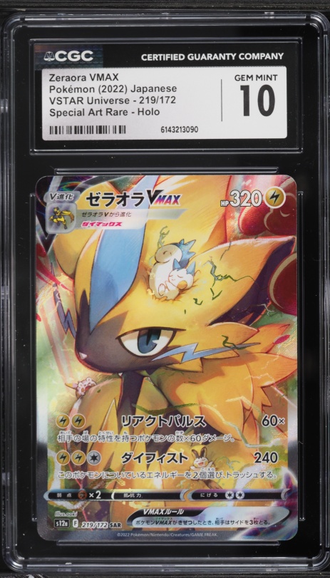 2022 Pokemon Japanese Sword & Shield VSTAR Universe SAR Zeraora VMAX #219 CGC 10 GEM MINT