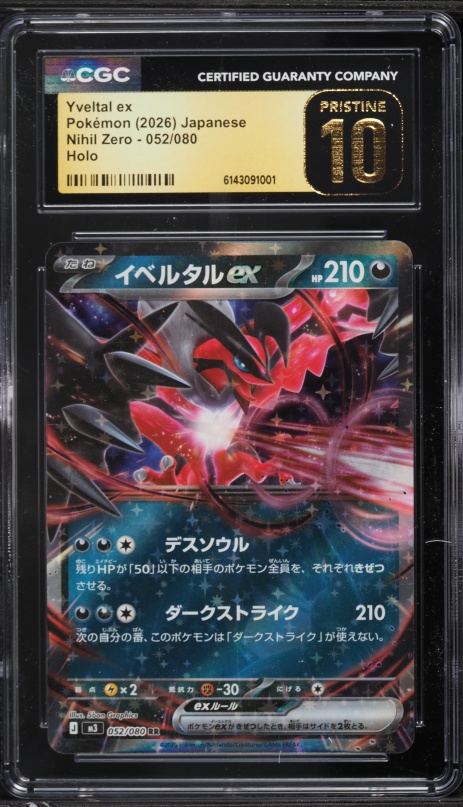 2026 Pokemon Japanese Mega Nihil Zero Holo Yveltal ex #52 CGC 10 PRISTINE  on Fanatics Collect