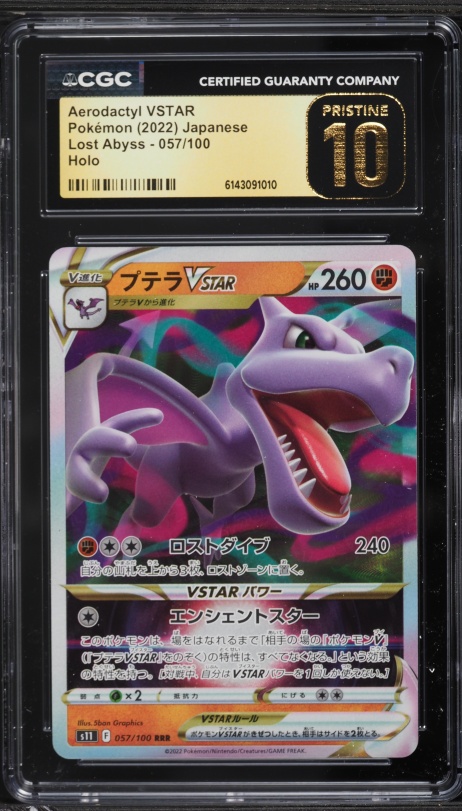 2022 Pokemon Japanese Sword & Shield Lost Abyss Holo Aerodactyl VSTAR #57 CGC 10 PRISTINE