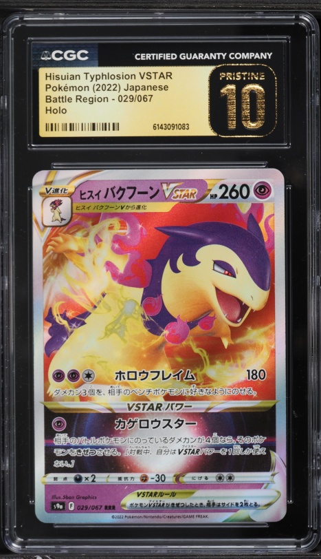 card template pokemon Pokemon Card