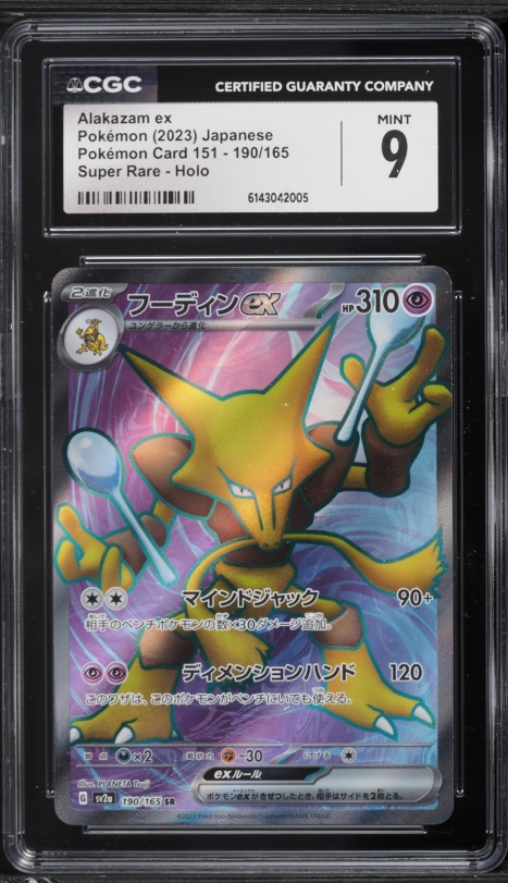 2023 Pokemon Japanese Card 151 Full Art Alakazam ex #190 CGC 9.5 MINT+ on Fanatics Collect 2023 Pokemon Japanese Card 151 Full Art Alakazam ex #190 CGC 9.5 MINT+ on Fanatics Collect