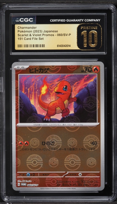 2023 Pokemon Japanese SV Promo 151 Poke Ball Reverse Holo Charmander #60 CGC 10 PRISTINE