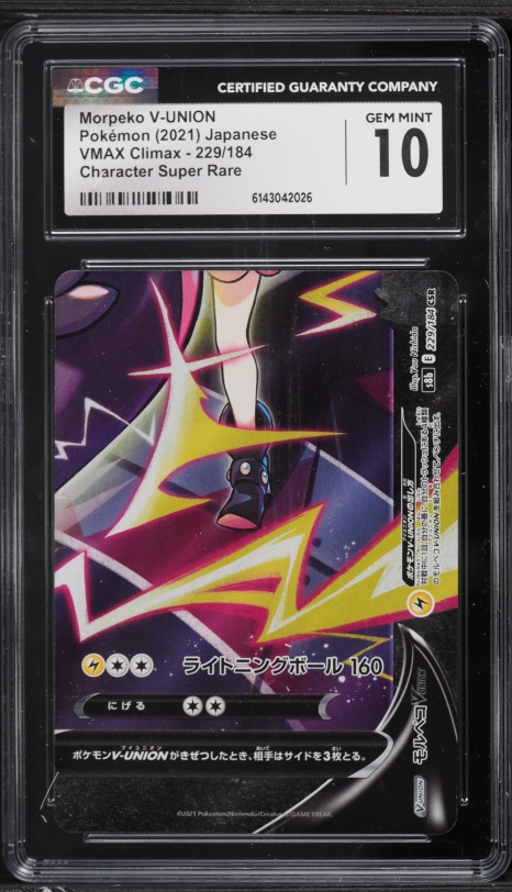 2021 Pokemon Japanese Sword & Shield VMAX Climax CSR Morpeko V-UNION #229 CGC 10 GEM MINT