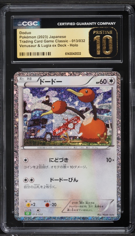 2023 Pokemon Japanese SV TCG Classic Collection Holo Doduo #13 CGC 10 PRISTINE
