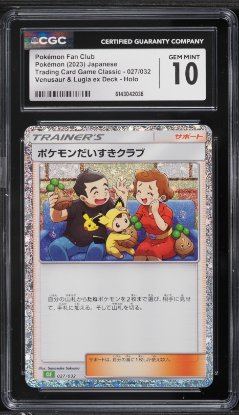 2023 Pokemon Japanese SV TCG Classic Venusaur & Lugia Ex Deck Holo Pokemon Fan Club #27 CGC 10